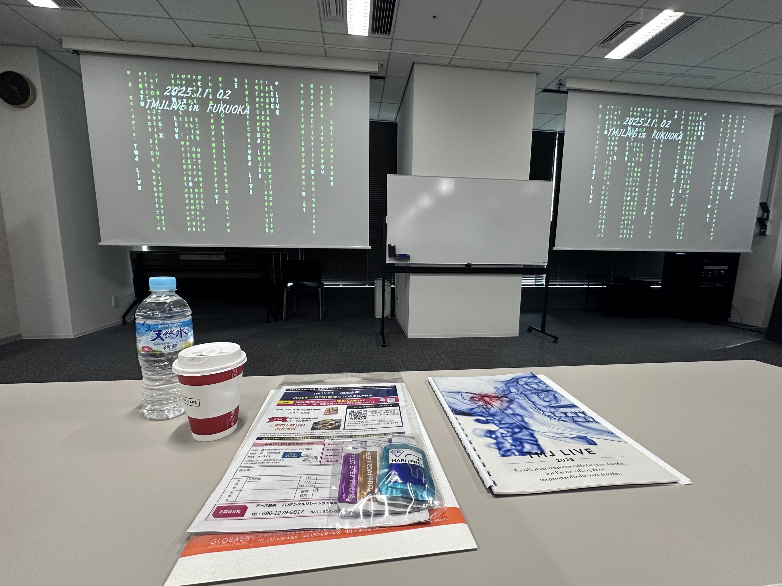 先日、顎のセミナーを受講してきました
